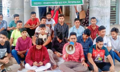 হাসপাতালে অব্যবস্থাপনা নিরসনে গণতান্ত্রিক ছাত্র সংসদের ৭ দফা ঘোষণা