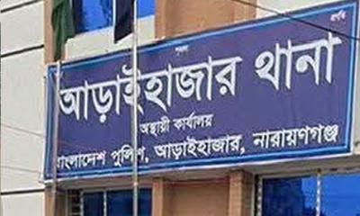 আড়াইহাজারে গণপিটুনিতে অটো ছিনতাইকারী নিহত