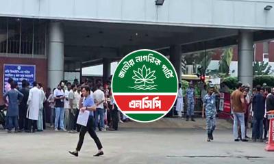 সাংবাদিকদের লাঞ্ছিতের অভিযোগে এনসিপির সংবাদ সম্মেলন বয়কট
