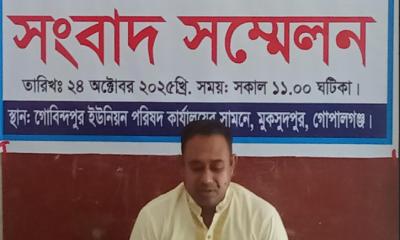 মুকসুদপুরে ইউনিয়ন আওয়ামী লীগের সভাপতির দল থেকে পদত্যাগ