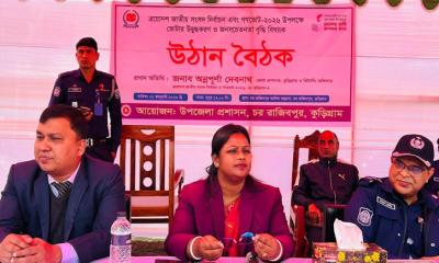 রাজীবপুরে ‘হ্যাঁ’ ভোটের পক্ষে উঠান বৈঠকে অংশ নেন কুড়িগ্রাম জেলা প্রশাসক