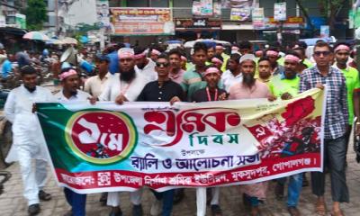 মুকসুদপুরে নির্মাণ শ্রমিক ইউনিয়নের মে দিবস উদযাপন