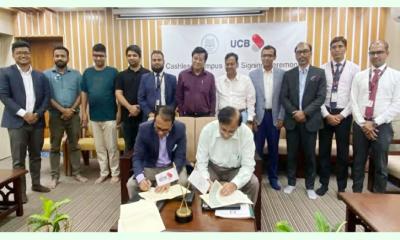 ক্যাশলেস ক্যাম্পাস বাস্তবায়নে ইউসিবি ও গোবিপ্রবি’র মধ্যে সমঝোতা স্মারক স্বাক্ষর