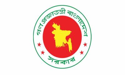 একটি নতুন থানা ও ৩টি উপজেলা গঠনের সিদ্ধান্ত