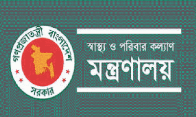করোনার নতুন প্রাদুর্ভাবে স্বাস্থ্য মন্ত্রণালয়ের সতর্কবার্তা