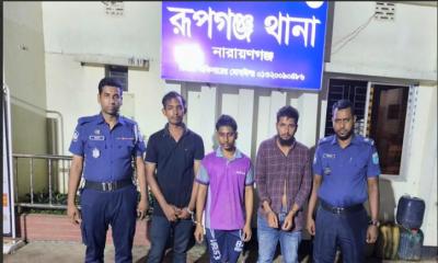 রূপগঞ্জে মাদকদ্রব্য ও দেশীয় অস্ত্রসহ মাদক ব্যবসায়ী চক্রের তিন সদস্য গ্রেফতার