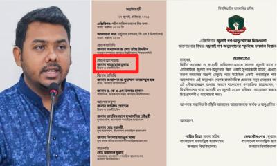 নারী কেলেংকারীতে জড়িত সারোয়ার তুষারকে প্রধান আলোচক করে জবি বাগছাসের অনুষ্ঠান কর্মসূচি