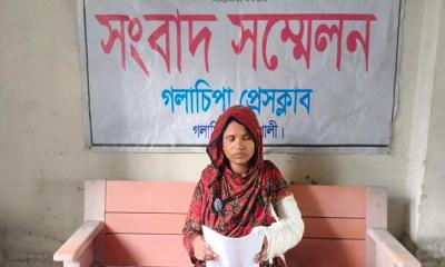 গলাচিপায় ভাইয়ের নির্যাতনে বোনের সংবাদ সম্মেলন