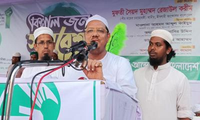 ইসলামী আন্দোলন বাংলাদেশকে ভয় দেখিয়ে লাভ নেই: মুফতী রেজাউল করীম