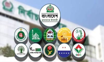 ১১ দলীয় নির্বাচনী ঐক্য জোটের কোন আসনে কোন দলের প্রার্থী