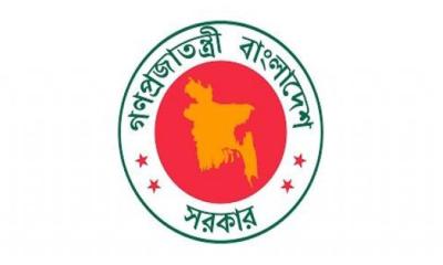 ৫০তম বিসিএসকে ঘিরে সরকারের নতুন প্রজ্ঞাপন জারি