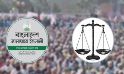 নরসিংদী-২ আসনে দাঁড়িপাল্লা প্রতীক বাদ দিতে ইসিকে জামায়াতের চিঠি
