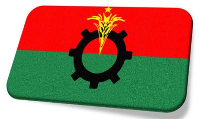 শুক্রবার বিএনপির নির্বাচনী ইশতেহার ঘোষণা