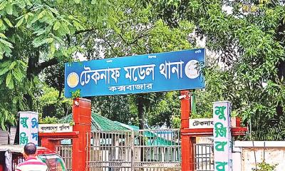 টেকনাফে বিএনপির নির্বাচনি প্রচারণায় গুলি, শিশুসহ আহত ৫