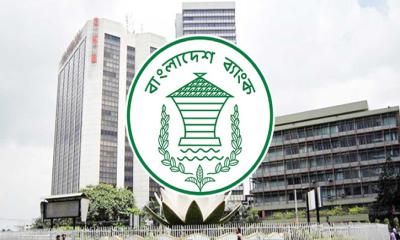 ঈদ ছুটিতেও যেসব এলাকায় সীমিত পরিসরে খোলা থাকবে ব্যাংক