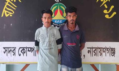 ফতুল্লায় যাবজ্জীবন সাজাপ্রাপ্ত দুই আসামি র‌্যাবের হাতে আটক