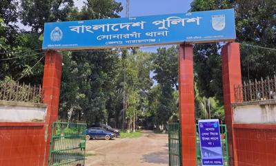 মাদক নিরাময় কেন্দ্রে রোগীকে নির্যাতন করে পিটিয়ে হত্যার অভিযোগ