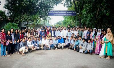 নিটার সাইন্স সোসাইটির ১৬তম ব্যাচের ওরিয়েন্টেশন