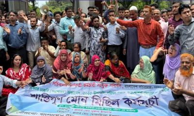 অধ্যাদেশ প্রত্যাহার না হলে কাজে ফিরবে না সচিবালয়ের কর্মচারীরা : সংযুক্ত পরিষদ