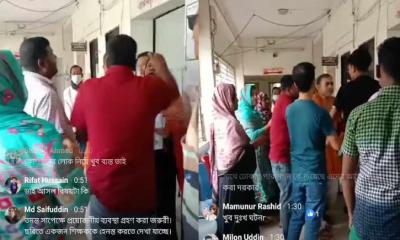 মান্দা স্বাস্থ্য কমপ্লেক্সে শিক্ষক দম্পতিকে লাঞ্ছনা, ভিডিও ভাইরাল