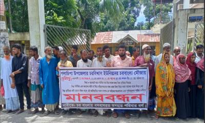 গলাচিপায় জমি নিয়ে প্রতারণার অভিযোগে মানববন্ধন ও বিক্ষোভ মিছিল