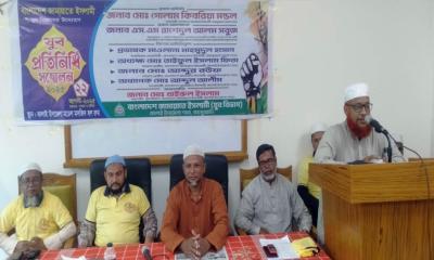 কালাইয়ে জামায়াতে ইসলামী যুব প্রতিনিধি সম্মেলন অনুষ্ঠিত