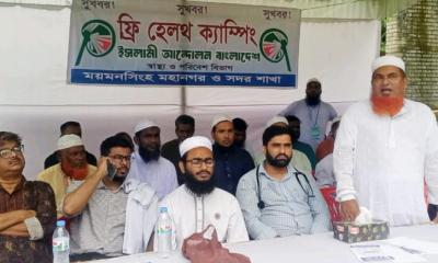 ইসলামী আন্দোলন বাংলাদেশ মনোনীত সংসদ সদস্য পদপ্রার্থী মো. নাসির উদ্দিনের ফ্রি হেলথ ক্যাম্প