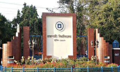রাবিতে শাটডাউন কর্মসূচি সাত দিনের জন্য স্থগিত