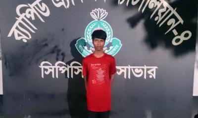 সাভারে হাঁসের খামারের আড়ালে দেশি মদের কারখানা, যুবক গ্রেপ্তার