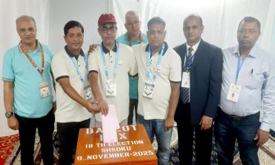 সোনারগাঁও হোটেল এর শ্রমিক ও কর্মচারীদের নির্বাচন অনুষ্ঠিত