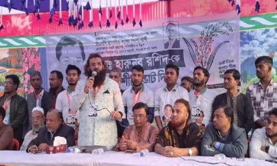 ফরিদগঞ্জে লায়ন হারুনের পক্ষে বিএনপি‍‍`র বিশাল র‌্যালি ও পথসভা অনুষ্ঠিত