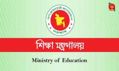 মাধ্যমিক ভর্তিতে বড় ধরনের পরিবর্তন আনছে সরকার