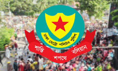 সচিবালয়, যমুনা ও পার্শ্ববর্তী এলাকায় সভা-সমাবেশ নিষিদ্ধ: ডিএমপি