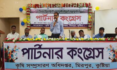 মিরপুরে পার্টনার কংগ্রেস অনুষ্ঠিত