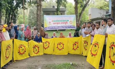 চাঁপাইনবাবগঞ্জে ছয় দফা দাবিতে স্বাস্থ্য সহকারীদের অবস্থান কর্মসূচি
