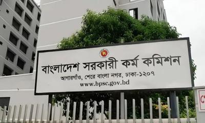 ৪৮তম বিশেষ বিসিএসের প্রিলিমিনারি পরীক্ষা ১৮ জুলাই