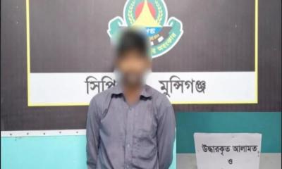 লৌহজংয়ে র‌্যাব-১০ এর অভিযানে ১০০ পিস ইয়াবাসহ মাদক ব্যবসায়ী গ্রেফতার