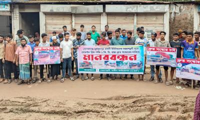 চরপ্রসন্নদী-গোডাউন সড়ক দ্রুত সংস্কারের দাবিতে মানববন্ধন