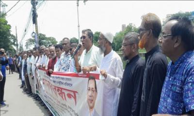 জাসাস চাঁদপুর জেলা শাখার আয়োজনে মানববন্ধন অনুষ্ঠিত