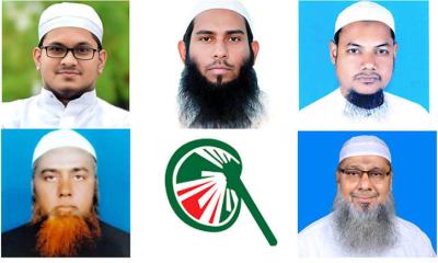 চাঁদপুরে ৫টি সংসদীয় আসনে ইসলামী আন্দোলনের প্রার্থী চূড়ান্ত