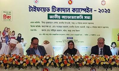 টাইফয়েডের টিকা থেকে একটি শিশুও যেন বাদ না যায়: স্বাস্থ্য উপদেষ্টা