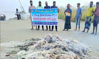 চরভদ্রাসনে পদ্মা নদীতে মা ইলিশ রক্ষা অভিযান, কারেন্ট জাল ও ইলিশ জব্দ