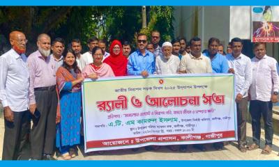 জাতীয় নিরাপদ সড়ক দিবসে কালীগঞ্জে প্রশাসনের র‍্যালি ও আলোচনা সভা অনুষ্ঠিত