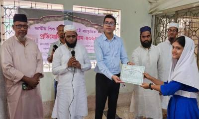 বোয়ালখালীতে জাতীয় শিশু-কিশোর ইসলামী সাংস্কৃতিক প্রতিযোগিতা-২৫ অনুষ্ঠিত