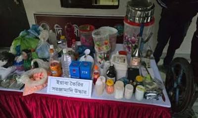 দীঘিনালায় যৌথ বাহিনীর অভিযানে ইয়াবা তৈরির সরঞ্জামসহ আটক ১