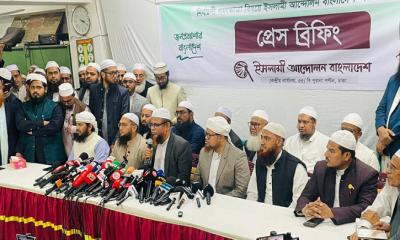 এককভাবে নির্বাচনে  যাওয়ার ঘোষণা ইসলামী আন্দোলনের