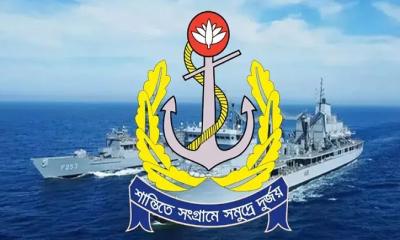 নৌবাহিনীতে বেসামরিক পদে ১০১ জনের চাকরির সুযোগ