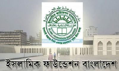 জাতীয় চাঁদ দেখা কমিটির বৈঠক কাল