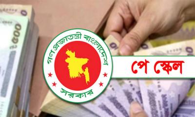 আগামীকালই ‘চূড়ান্ত হচ্ছে’ নবম পে-স্কেল