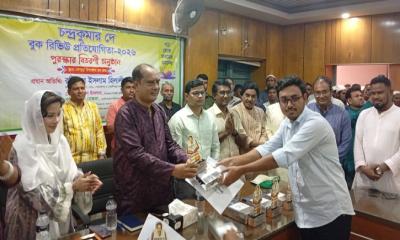 কেন্দুয়ায় চন্দ্রকুমার দে বুক রিভিউ প্রতিযোগিতার পুরস্কার বিতরণী অনুষ্ঠিত